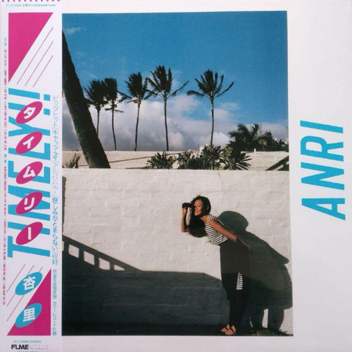 Anri timely vinyl lp limited - timely!!,