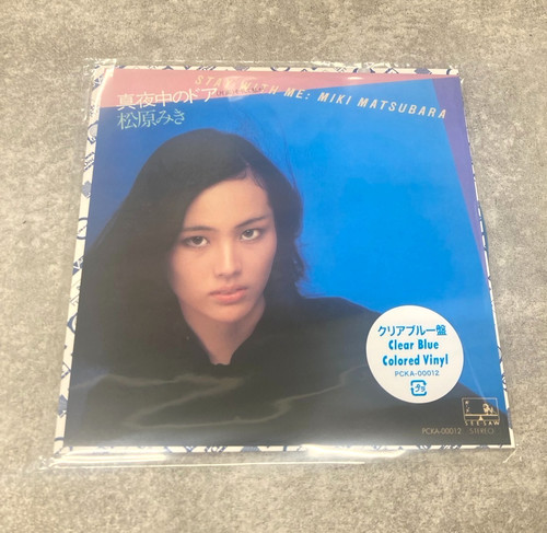 Miki matsubara midnight door - miki,